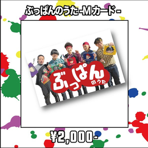 3ページ目 - REAL AKIBA BOYZ - BOOTH