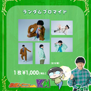 REAL AKIBA BOYZ - BOOTH