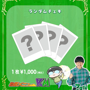 2ページ目 - REAL AKIBA BOYZ - BOOTH