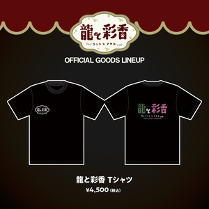 REAL AKIBA BOYZ - BOOTH
