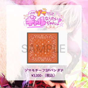 [Zoma Girl] Zoma Motif SP Bandana [Re-release]