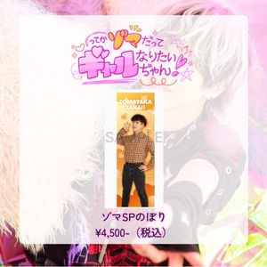 REAL AKIBA BOYZ - BOOTH
