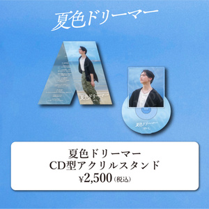 2ページ目 - REAL AKIBA BOYZ - BOOTH