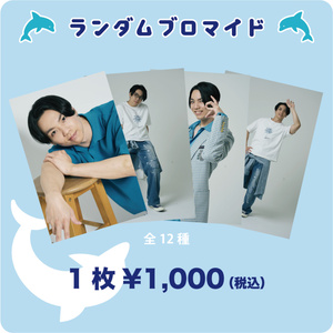 REAL AKIBA BOYZ - BOOTH