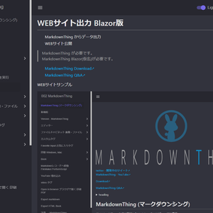 MarkdownThing WebⅡ