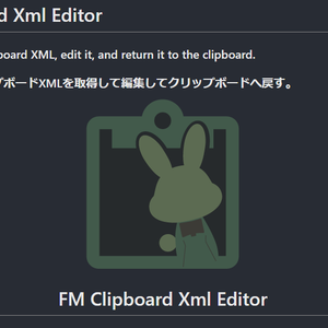 FM Clipboard Xml Editor