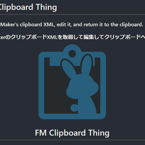 FM Clipboard Thing