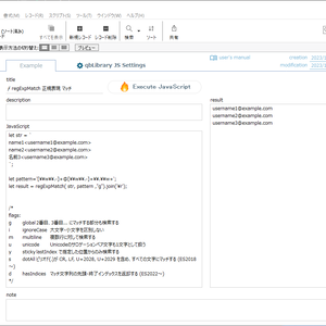 qbLibrary FileMakerでJavaScriptをなるべくカンタンに実行