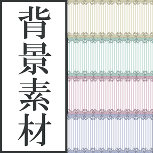 【全４種】レース【背景素材】