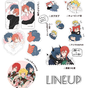 紡ぐ星々、夏は目の前 【JBF2024】つむ夏新刊サンプル②〖6/30