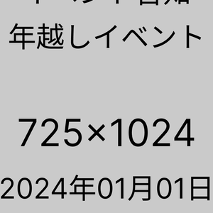 出品テスト２