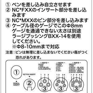 MST P-EQ （エレキギター/エレキベース用コンパクトイコライザー