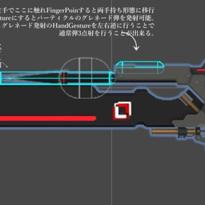 【無料配布】トラッキングネオン (ギミック内蔵prefab同梱) 缩略图 2