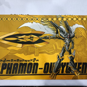 ベルスターモン＆ベルゼブモンプレイマット - THIRD PARTY - BOOTH