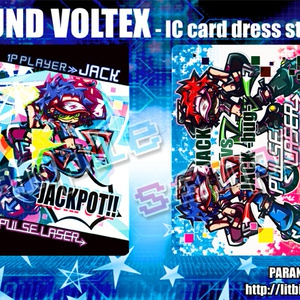 SDVX】666紅刃アクリルキーホルダー ET04 - 7sec.webstore - BOOTH