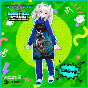 家庭科のドラゴン　ルールレジェ-BLACK DRAGON-　エプロン＆ジャージ/パスホルダー/ナップサック 缩略图 9