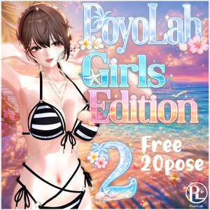 PoyoLab GirlsEdition2 20pose