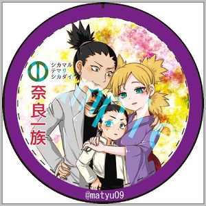NARUTO】シカマル×テマリ本【シカテマ】 - さめの市場 - BOOTH