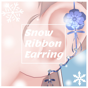 【８アバター対応】雪リボンピアス -Snow Ribbon Earring- 【VRChat】
