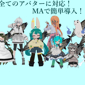 カツオノ大剣【キプフェルちゃんの魚バージョン追加】 缩略图 2