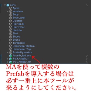 れんずちゃん専用表情固定システム【Modular Avatar対応】 缩略图 2