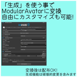 【非破壊】誰でも自切！Self Amputation System 缩略图 4