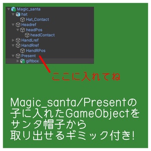 MagicSanta 缩略图 3
