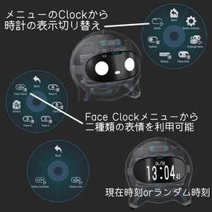 スケルトロイド用時計表示拡張機能 缩略图 2