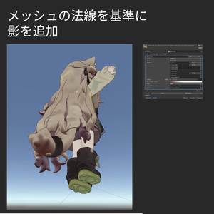 TexStack（高機能非破壊テクスチャ編集ツール） 缩略图 5