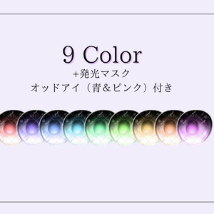 【Sio しお対応】TRANSITORY Eyetexture 缩略图 2