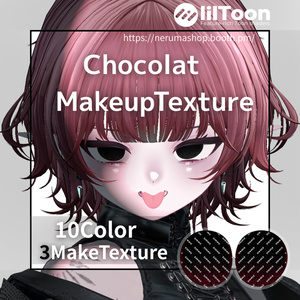 Chocolat Make up Texture