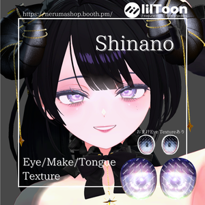 --✦美人Shianoになれるテクスチャ【Eye/Tongue/Make Texture】✦--