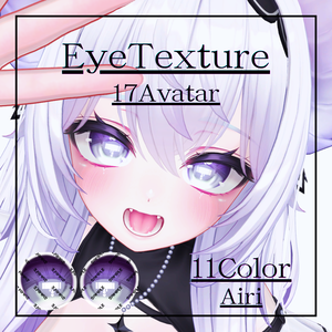 【17avatar】EyeTexture