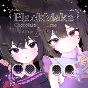 ✣Black Make✣ 【Chocolate・Chiffon・Plum・Lime対応】