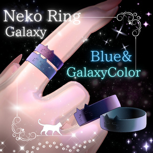 ~✧ NekoRingGalaxy✧~