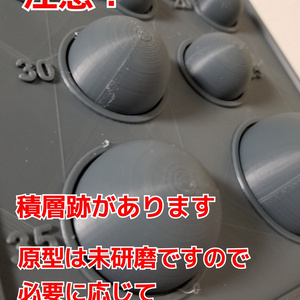 半球ヒートプレス テンプレート
