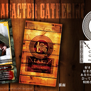 【LCG】01カードテンプレートデータ「LCG01_洞窟」