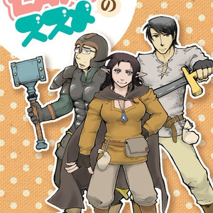 LARPのススメ