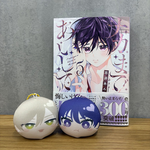 ギヴン」つながるアクリルチャーム〈全7種〉※トレーディング商品