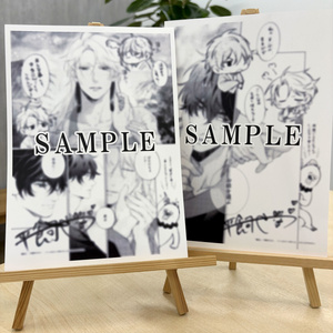 受注生産】紀伊カンナ先生直筆サイン入りアクリルプレート「春風の