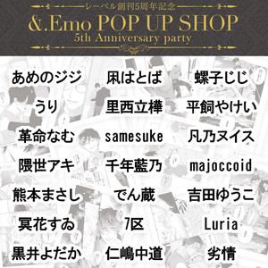 そんなに言うなら抱いてやる」SDアクリルスタンド（4種/ランダム