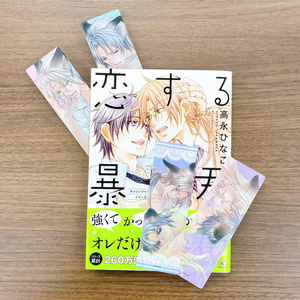 夜明けの唄×文喫」ポストカード（全6種） - Shucream Inc. - BOOTH