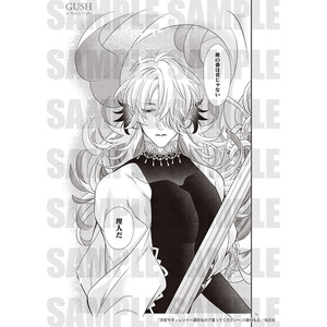 雑誌〕『gateau』限定特典付き - gateau online shop - BOOTH