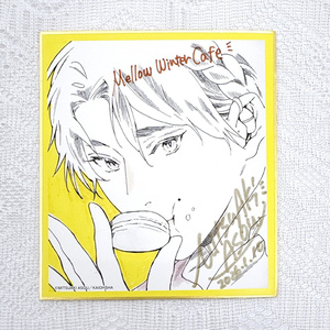 夜明けの唄】 箔押し複製サイン色紙（4種） - Shucream Inc. - BOOTH