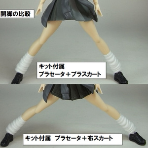 プレミアム着回しコーデセットA メガミデバイス 1/12 - poppo715