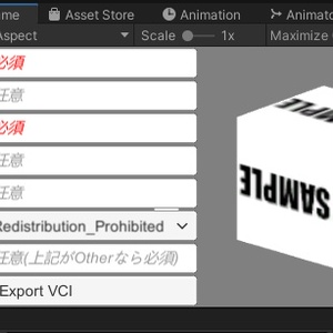VCI-MakerUI