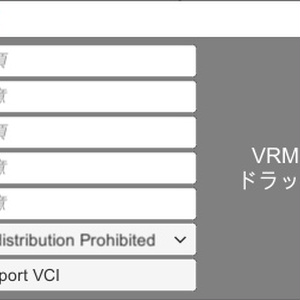 VCI装着ボディ作るやつ