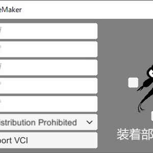 画像を装着VCIにするやつ