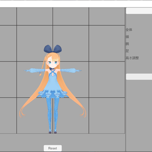 VRMの体形調整するやつ