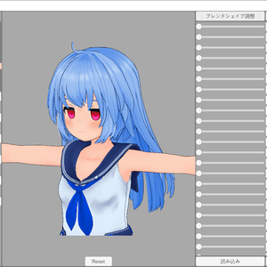 VRMの初期状態変えるやつ